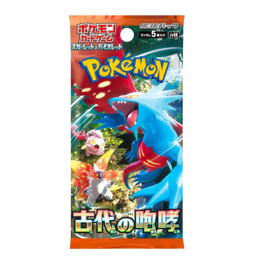 ancient roar boosterpack JP