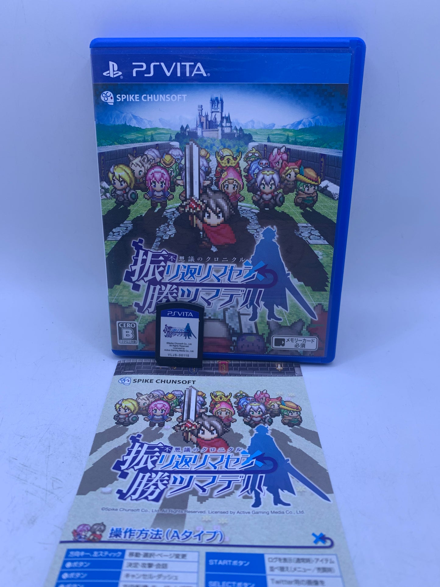 Mystery Chronicle: One Way Heroics (Fushigi no Chronicle) - PlayStation Vita