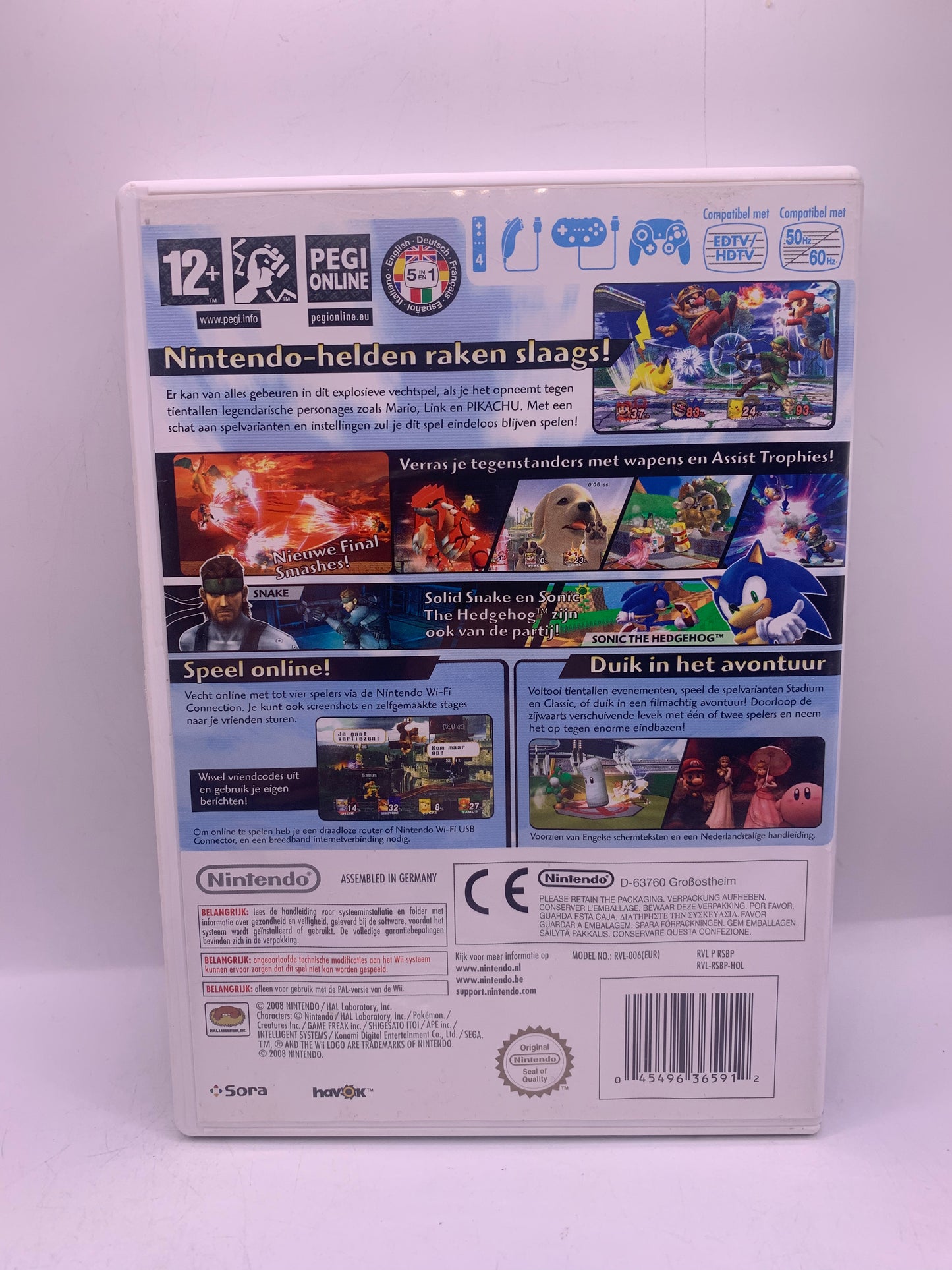 Super Smash Bros. Brawl - Wii