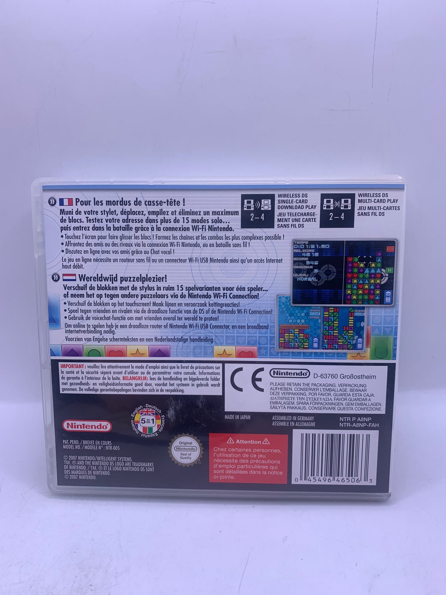 Puzzle League DS - Nintendo DS