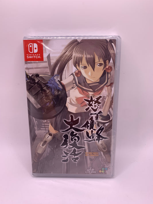 Dodonpachi Daifukkatsu (SEALED Import) - Nintendo Switch