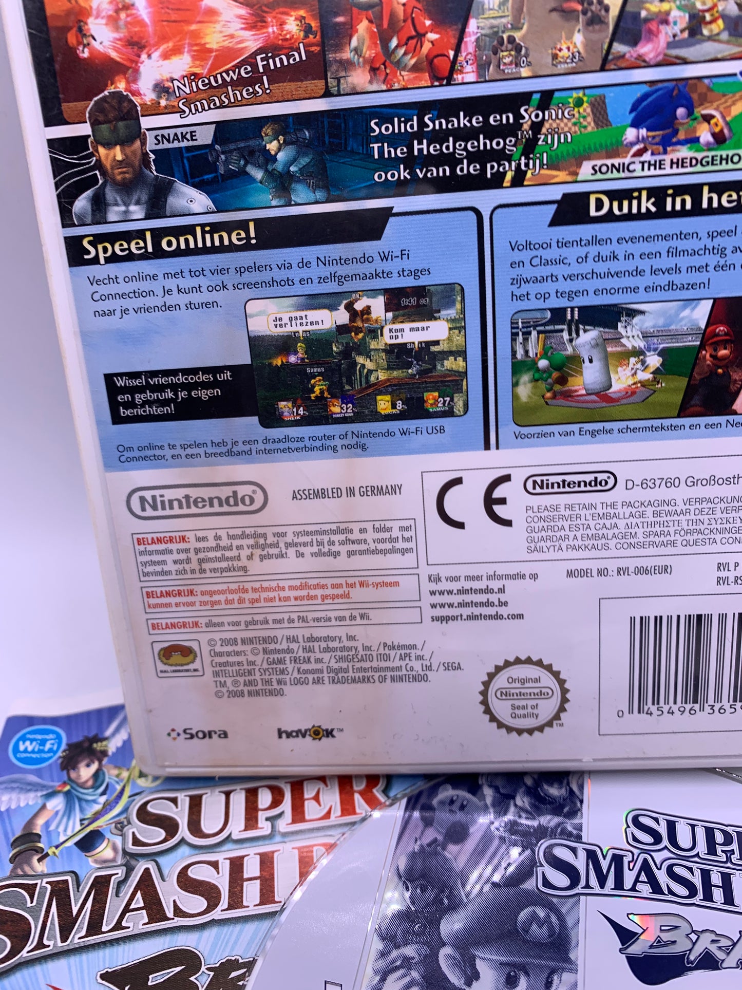 Super Smash Bros. Brawl - Wii