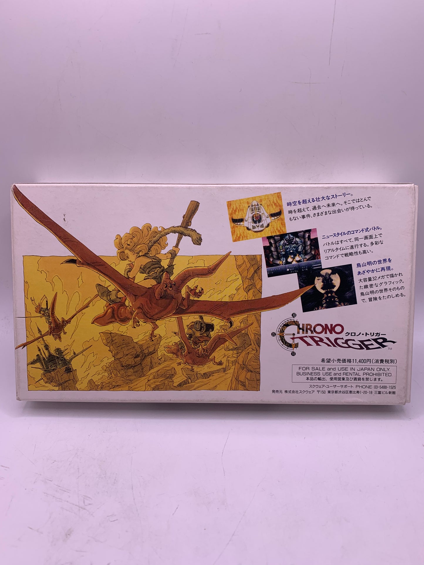 Chrono Trigger (JP) - SNES