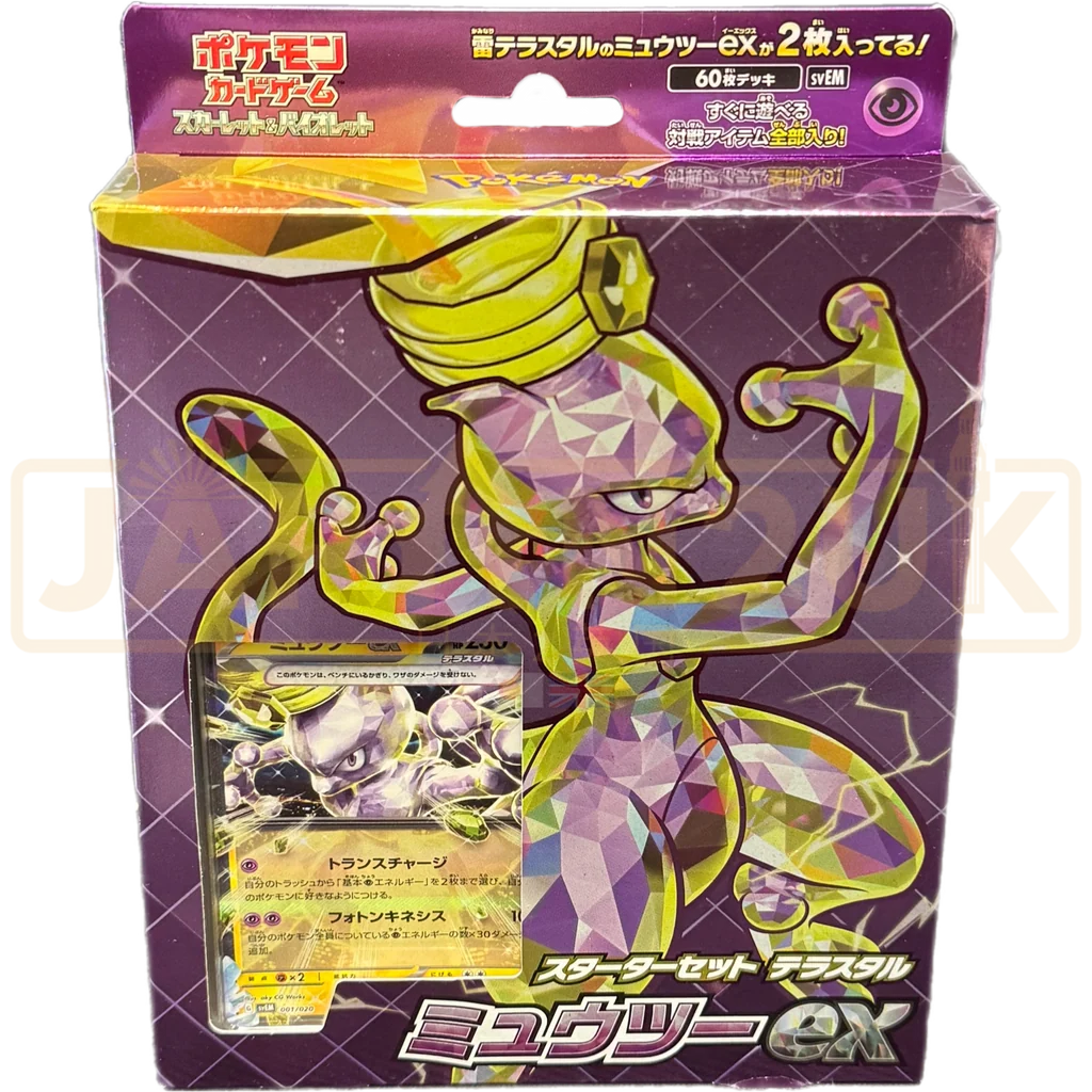 Mewtwo ex svEM Japanese Starter Deck - Pokémon Japans