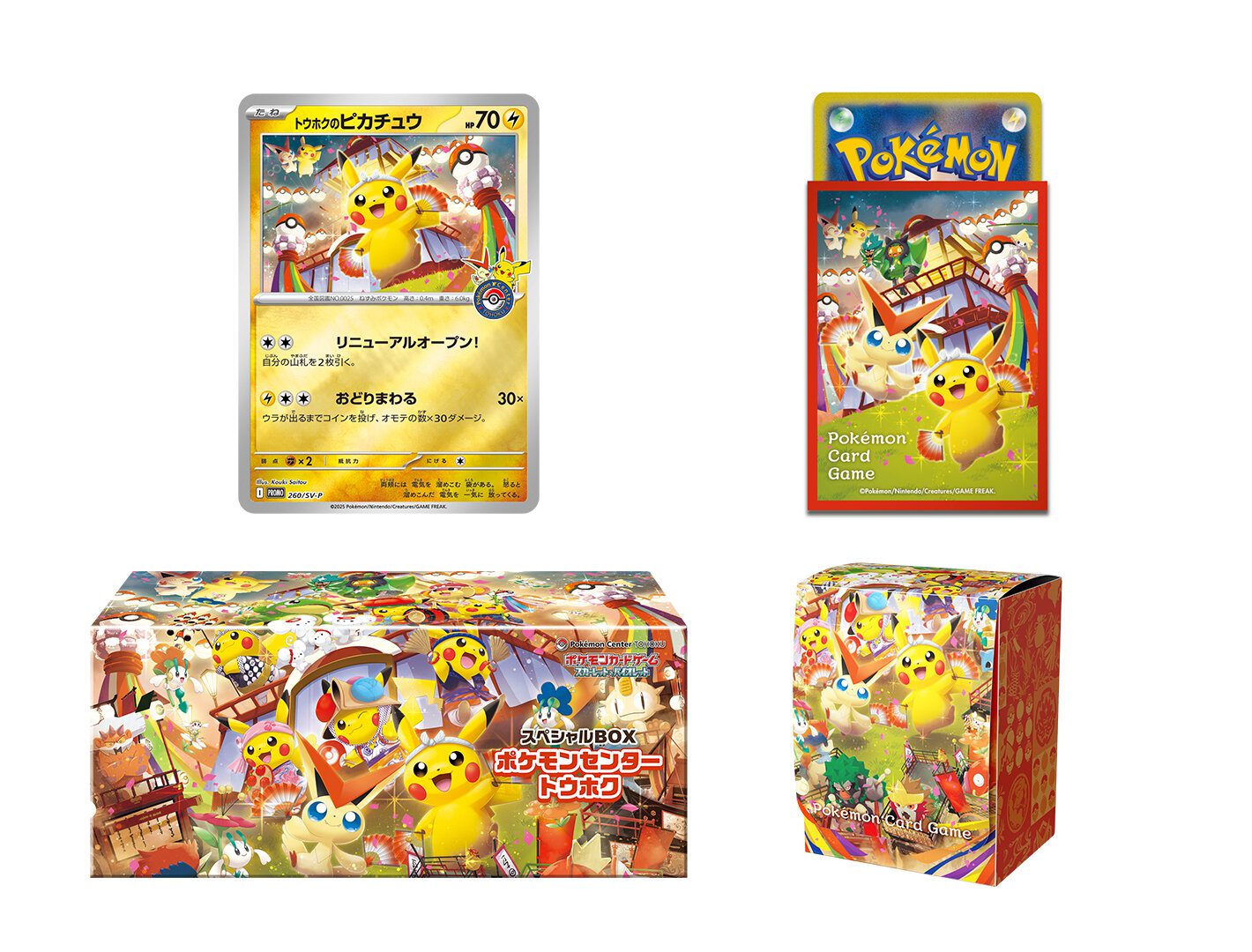Scarlet & Violet Special box Tohoku - Pokémon JP