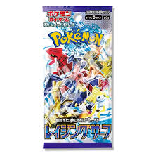 Raging Surf - Pokémon Korean