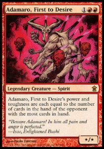 Adamaro, First to Desire - Saviors of Kamigawa (Rare) [SOK-91]