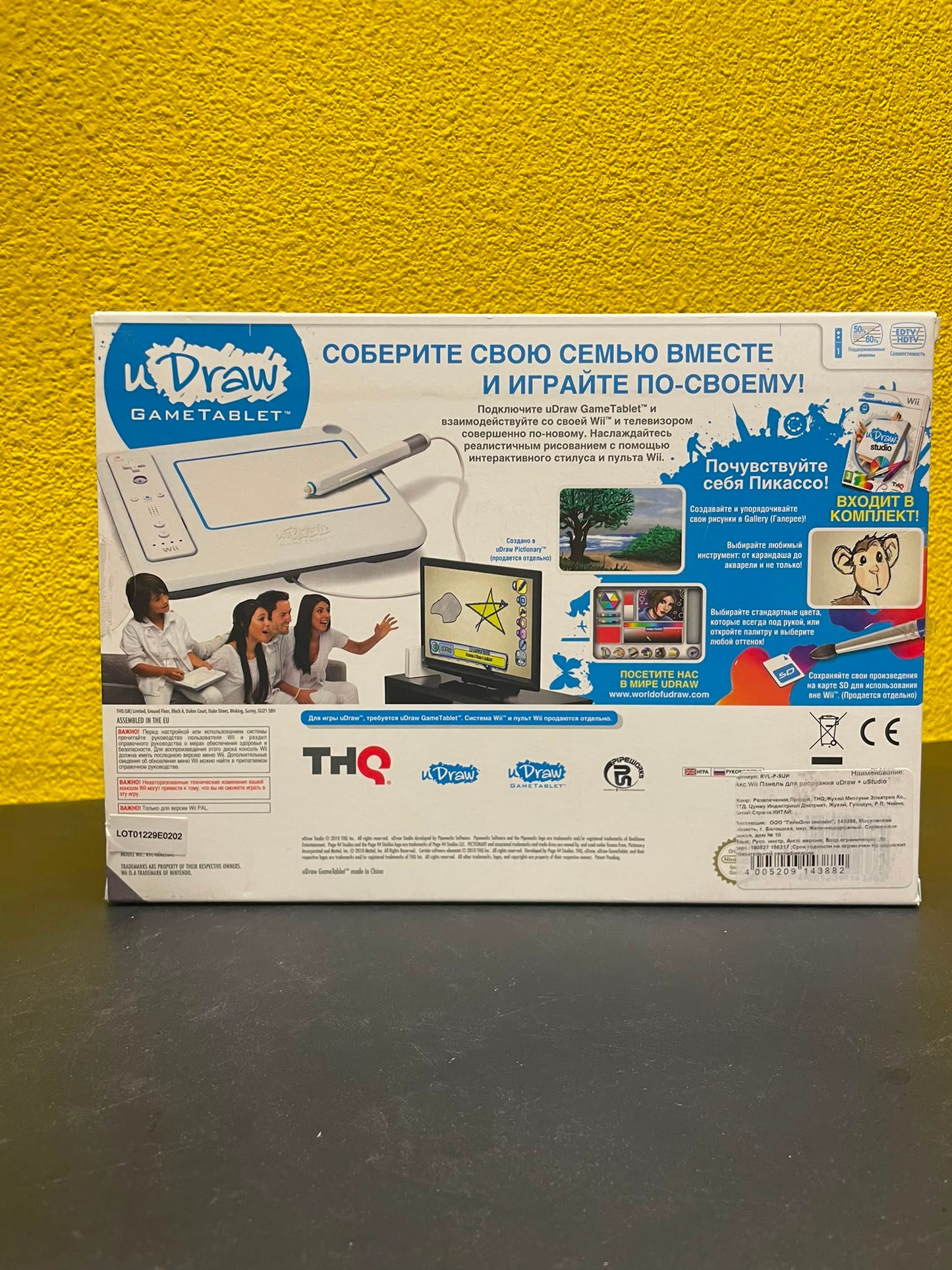 uDraw Studio (Tablet & game Sealed) (Russische doos) - Wii