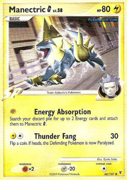 Manectric  Lv.58 - Supreme Victors (Uncommon) [SV-66]