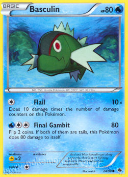 Basculin - Emerging Powers (Common) [EPO-24]