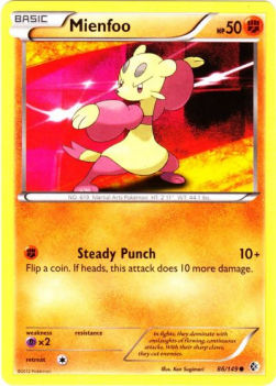 Mienfoo - Boundaries Crossed (Common) [BCR-86]