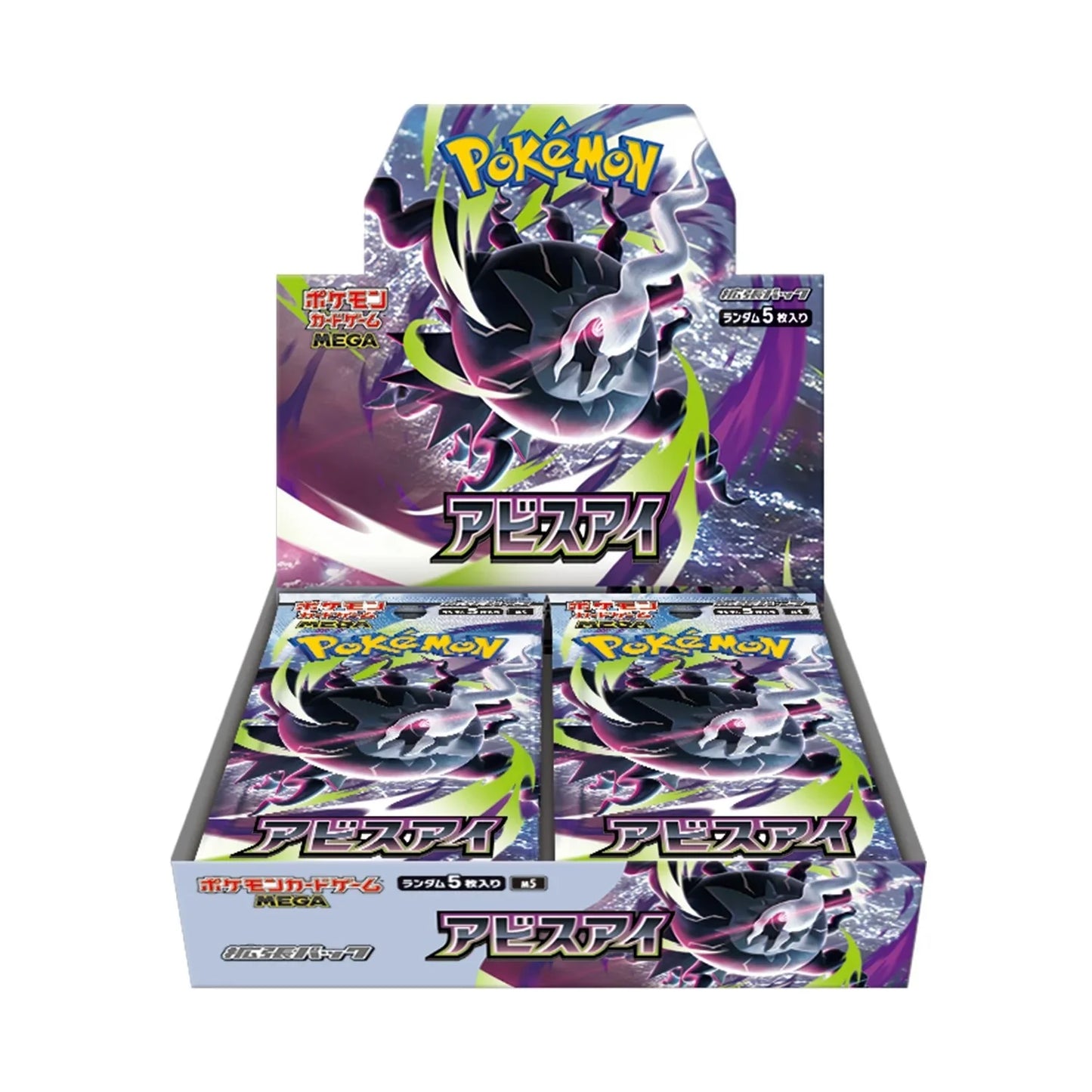 Abyss Eye - Pokémon [JP]