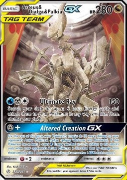Arceus & Dialga & Palkia GX - Cosmic Eclipse (Ultra Rare) [CEC-221]