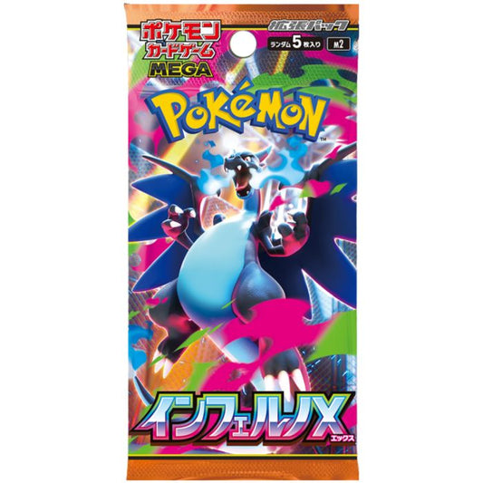 Inferno X - Pokémon Japans