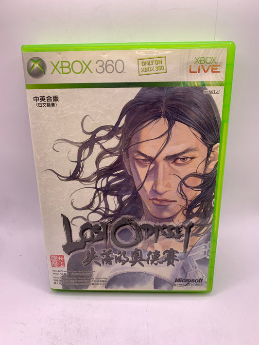 Lost Odyssey (NTSC-J) - Xbox 360