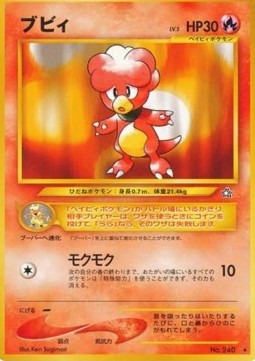 Magby - Gold, Silver, to a New World... (Rare)