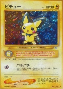Pichu - Gold, Silver, to a New World... (Holo Rare)