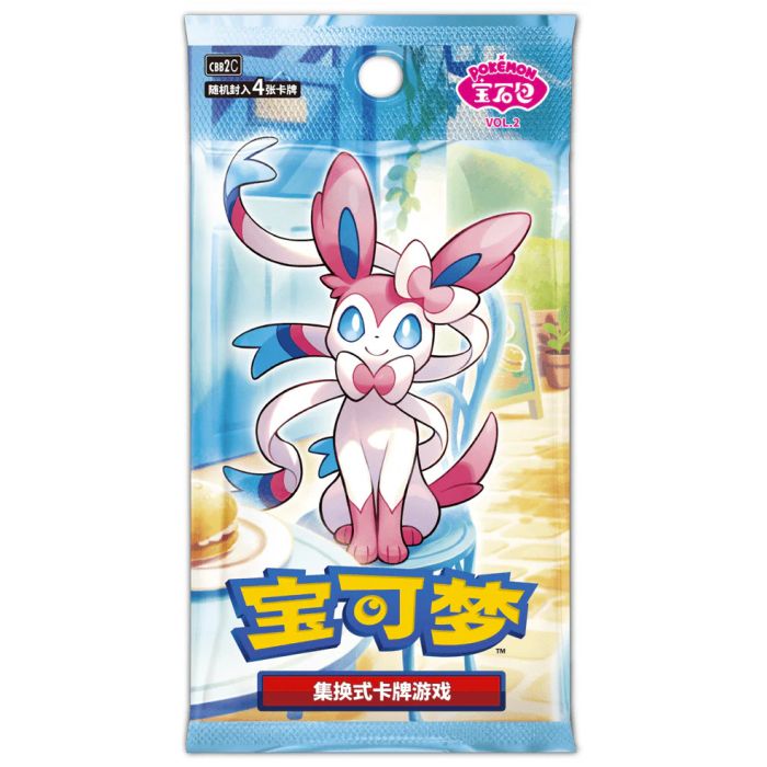 Gem Pack Vol. 2 S-Chinese - Pokémon [S-Chinese]