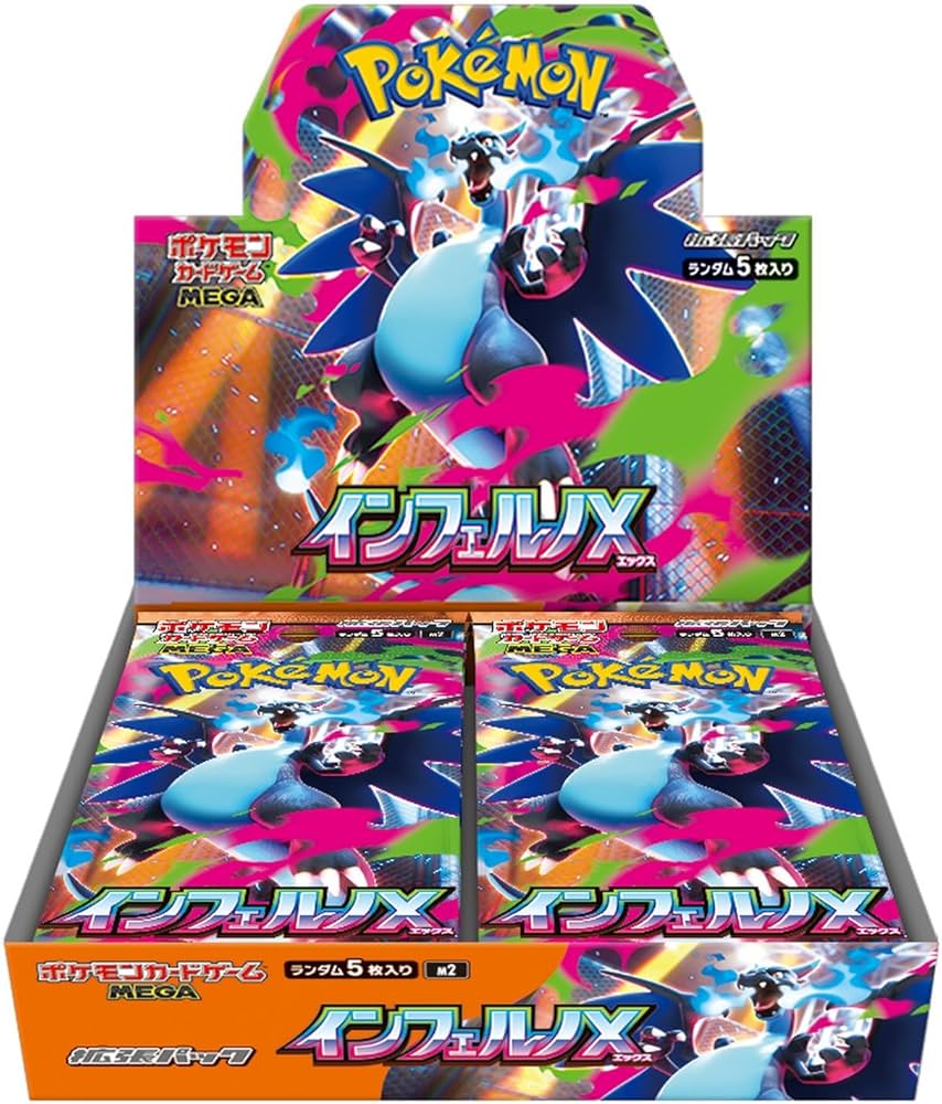 Inferno X - Pokémon Japans