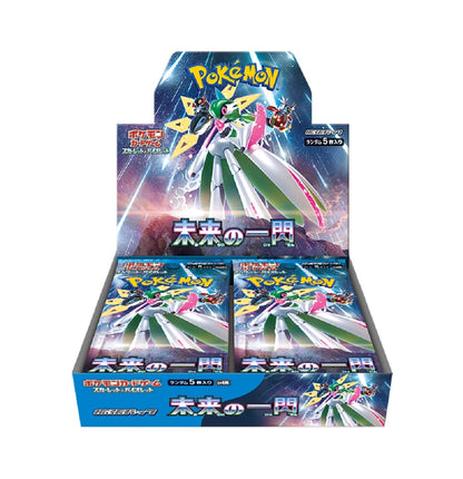 Future Flash - Pokémon [JP]