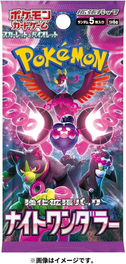 Night Wanderer - Pokémon Booster [JP]