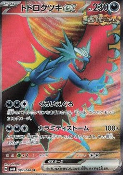 Roaring Moon ex - Ancient Roar (Ultra Rare) [sv4K-084]