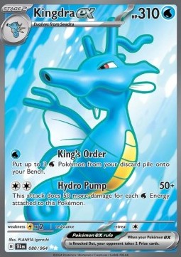 Kingdra ex - Shrouded Fable (Ultra Rare) [SFA-080]