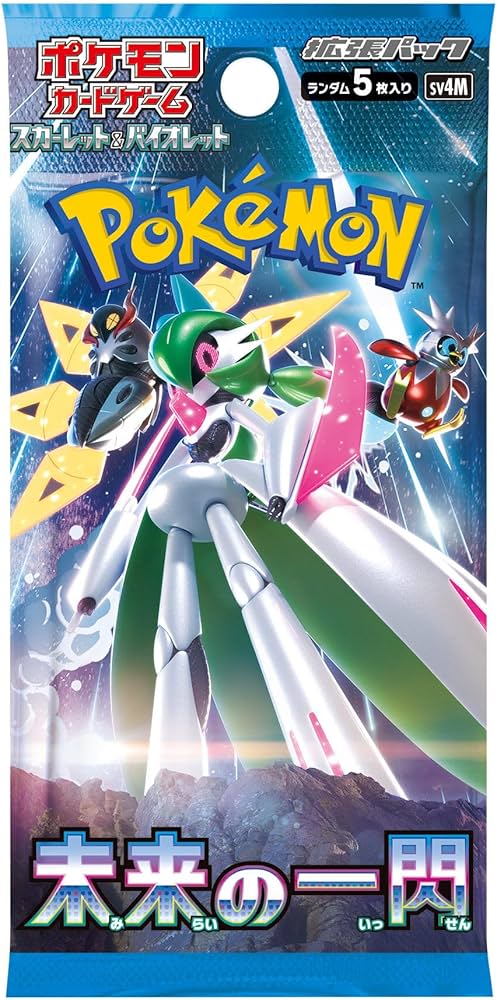 Future Flash - Pokémon [JP]