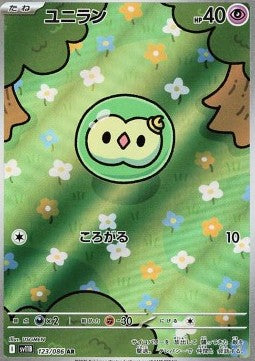 Solosis - Black Bolt JP (Illustration Rare) [sv11B-123]