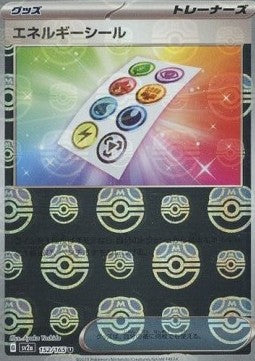 Energy Sticker - Pokémon Card 151: Additionals (Uncommon) [xsv2a-152]