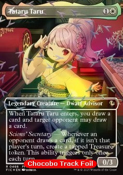 Tataru Taru - Magic: The Gathering - FINAL FANTASY Holiday Release (Rare) [FINH-466]
