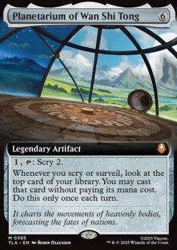 Planetarium of Wan Shi Tong