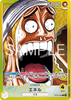 Enel (OP05-098) (V.1) - Unnumbered Promos (Non-English) (Leader) [UP-JP-OP05-098]