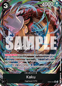 Kaku (EB04-043) (V.2) - Adventure on Kami’s Island (Alternate Art) [OP15-EB04-043]