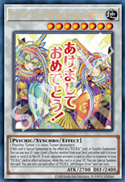 P.U.N.K. JAM Dragon Drive (V.1 - Ultra Rare) - Rarity Collection 5 (Ultra Rare) [RA05-102]