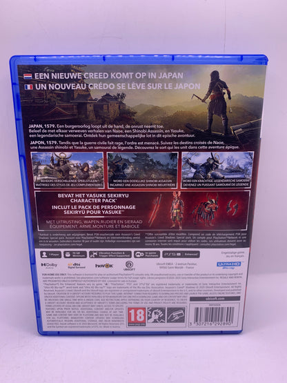 Assassin's Creed Shadows (Special edt, geen DLC) - PlayStation 5