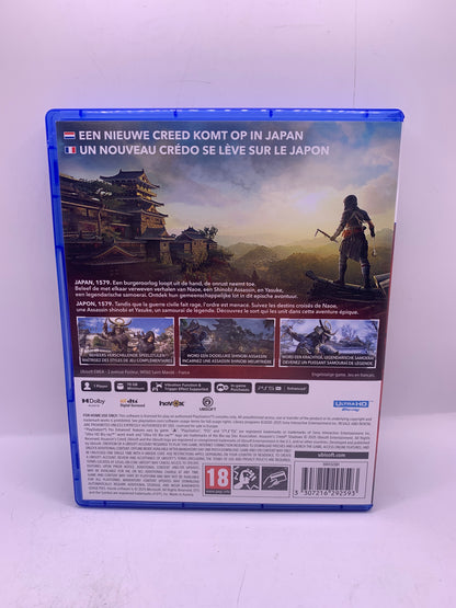 Assassin's Creed Shadows - PlayStation 5