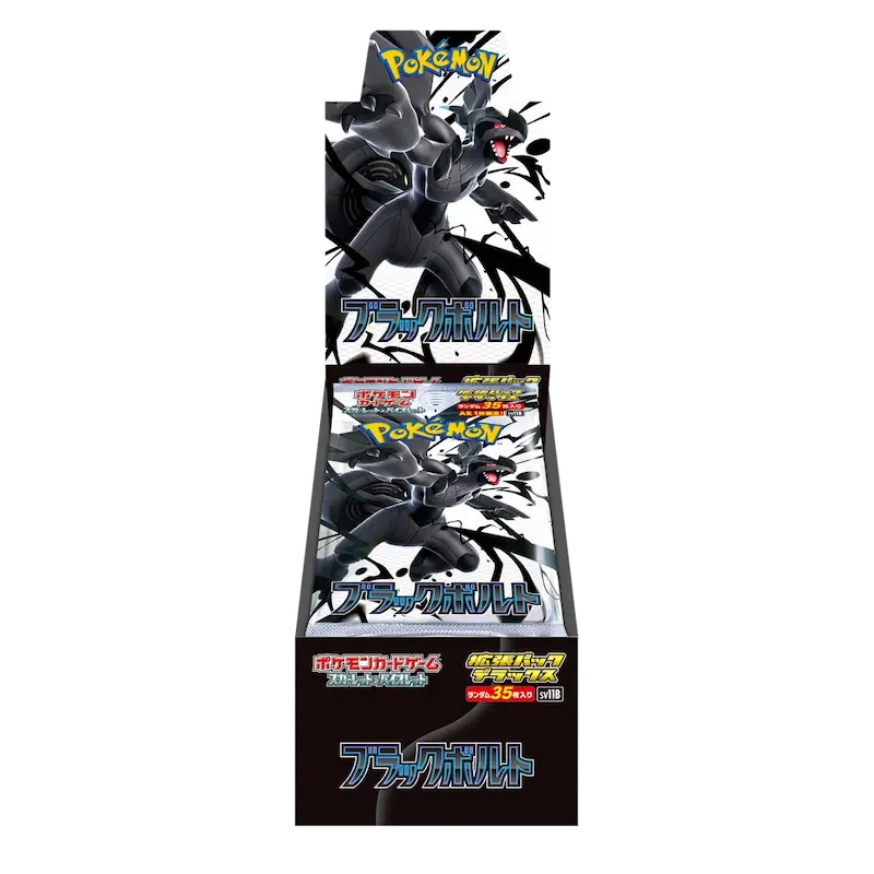 Black Bolt Deluxe Booster Box JP - Pokémon Japans