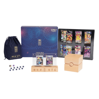 1 Year anniversary Gift box - Pokémon Chinese