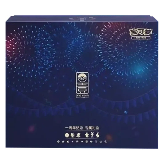 1 Year anniversary Gift box - Pokémon Chinese