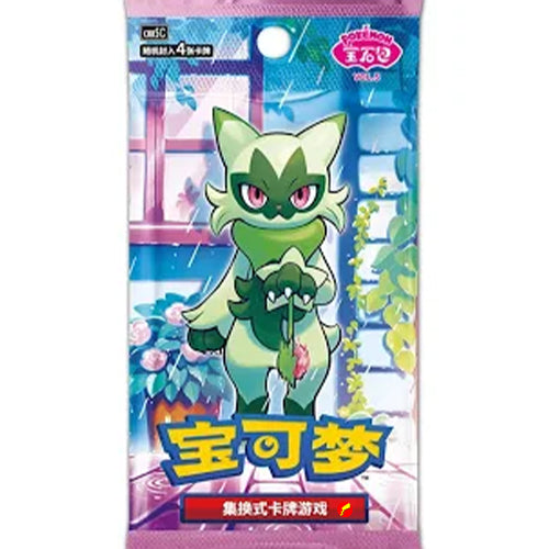 Gem Pack 5 - Pokémon Chinees