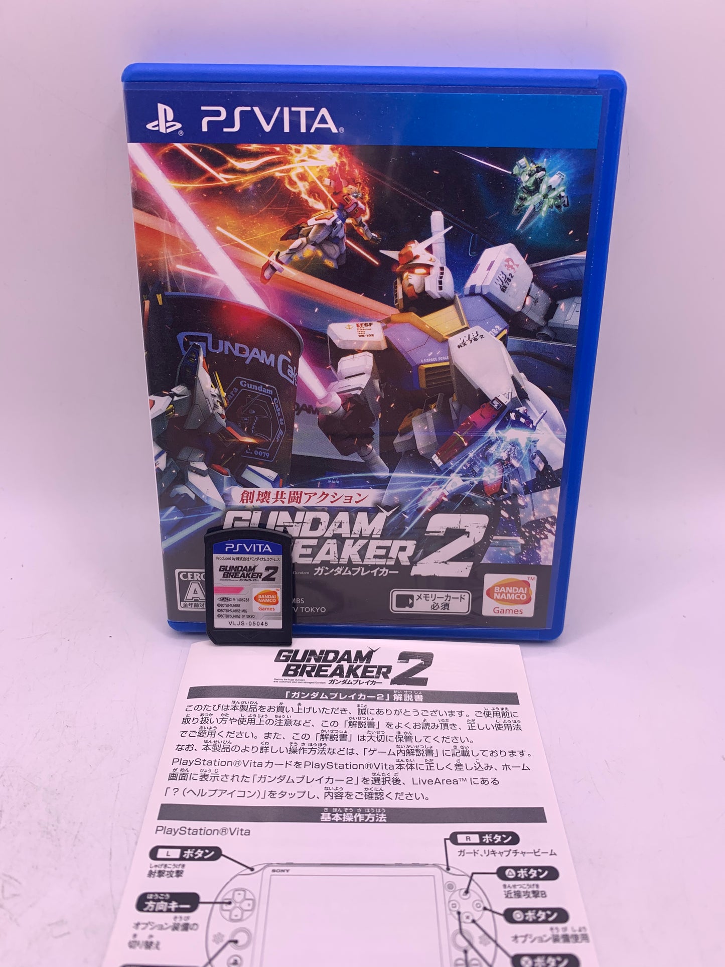 Gundam Breaker 2 (JP import) - PlayStation Vita