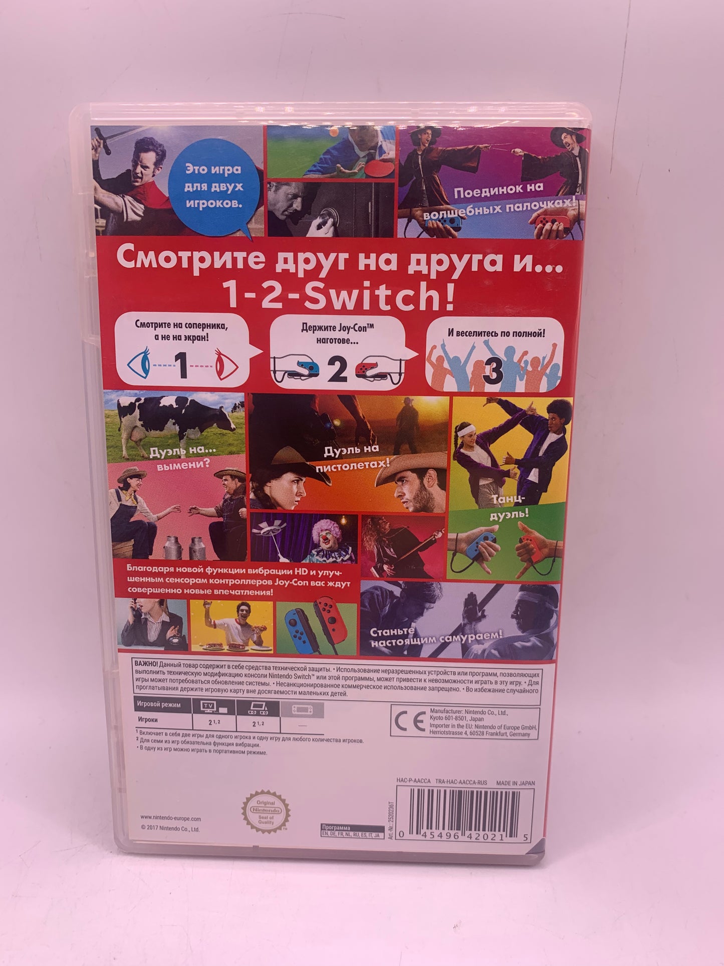 1 2 Switch (RU) - Nintendo Switch