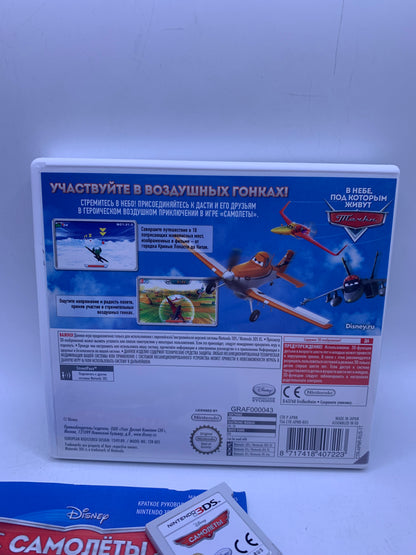 Planes (самолёты) (Russisch) - Nintendo 3DS