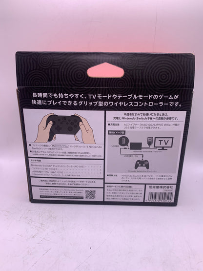 Switch Pro Controller Tears of the Kingdom (JP)