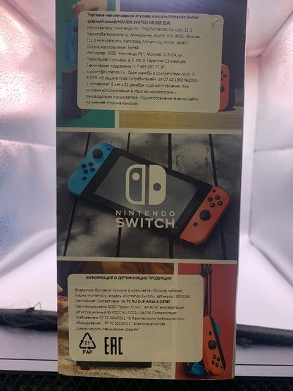 Nintendo Switch Console (CIB)