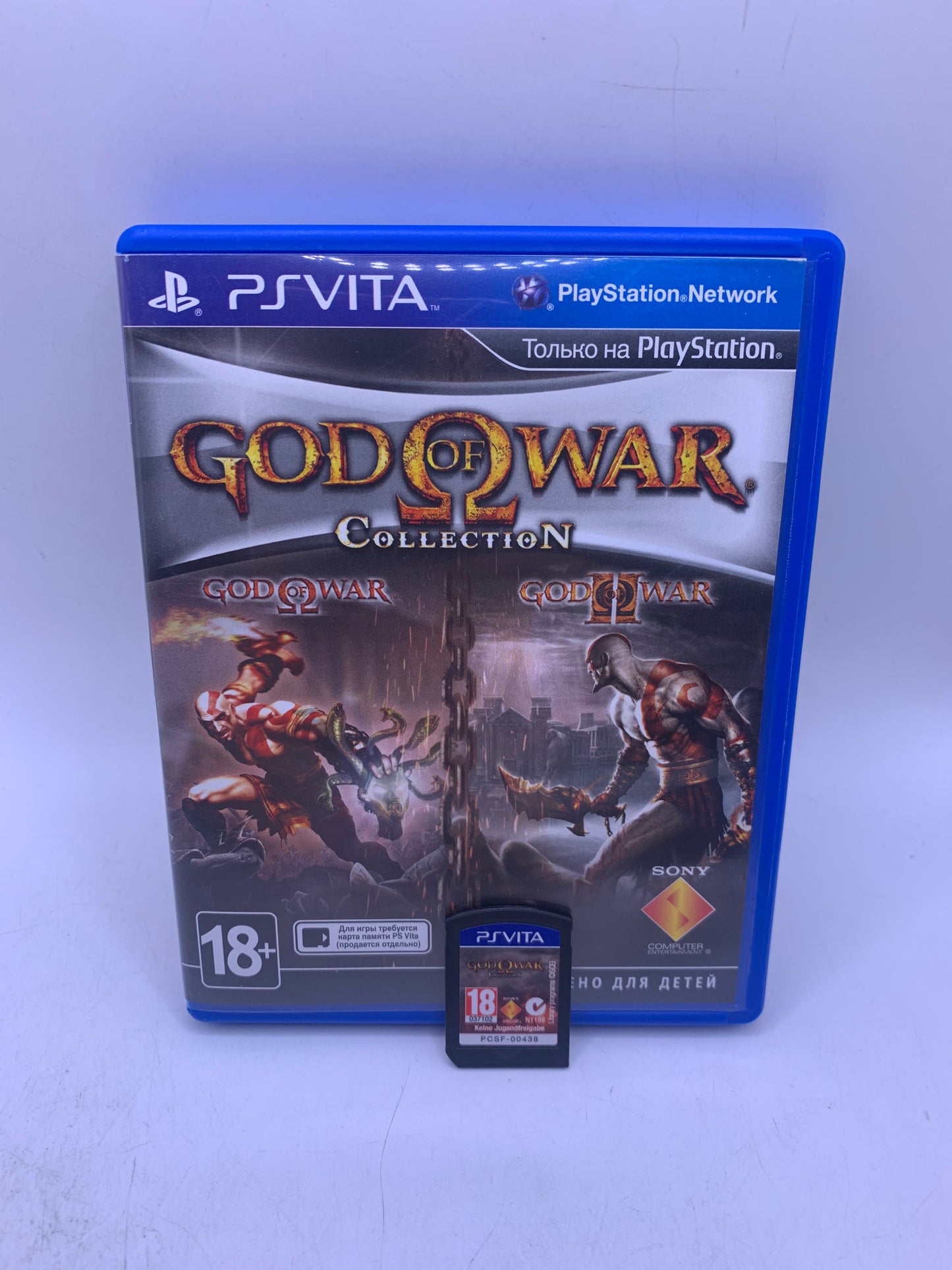 God of War Collection (RU) - PlayStation Vita