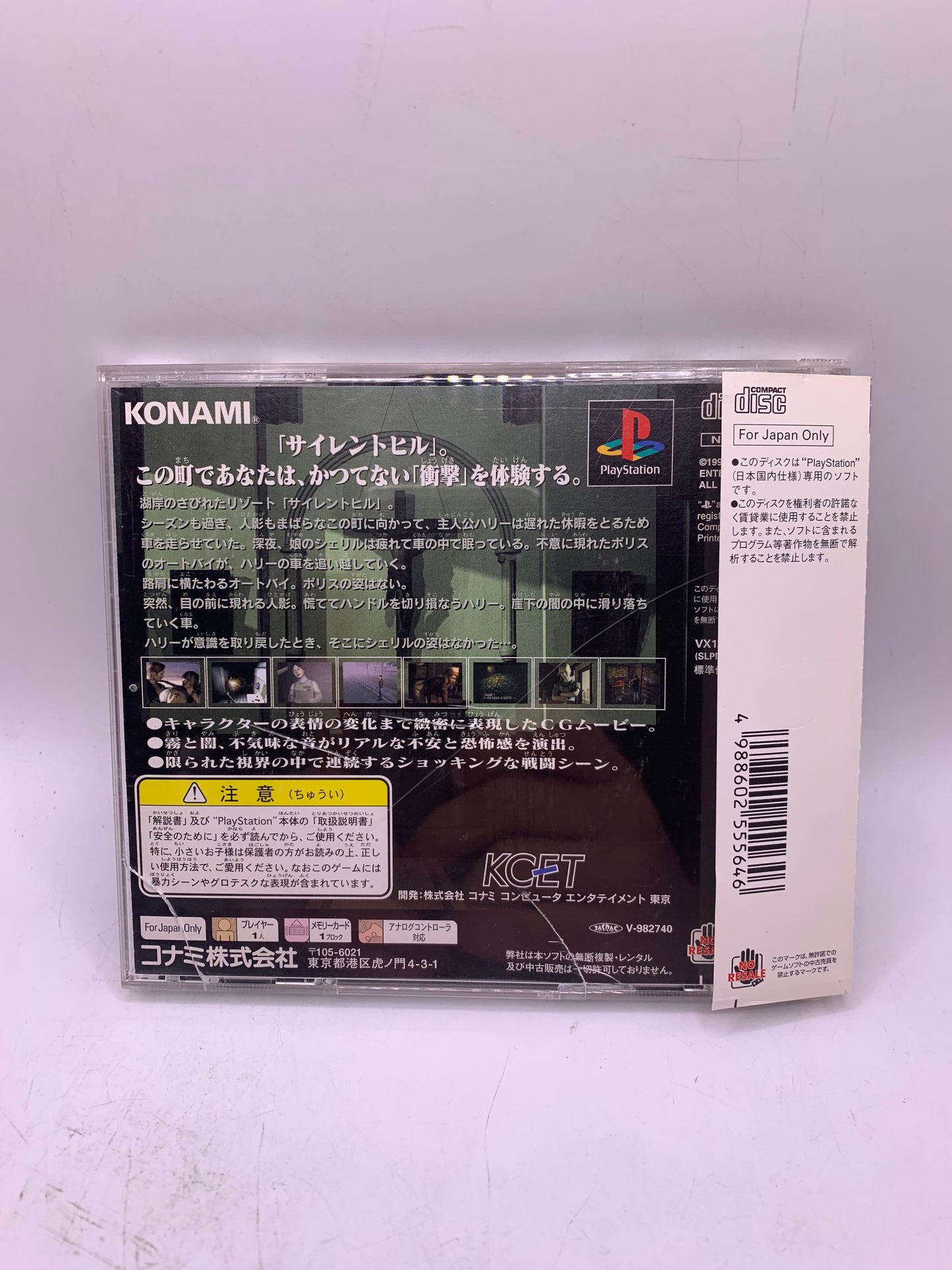Silent Hill JP (Case licht beschadigd) (Met OBI Strip) - PlayStation