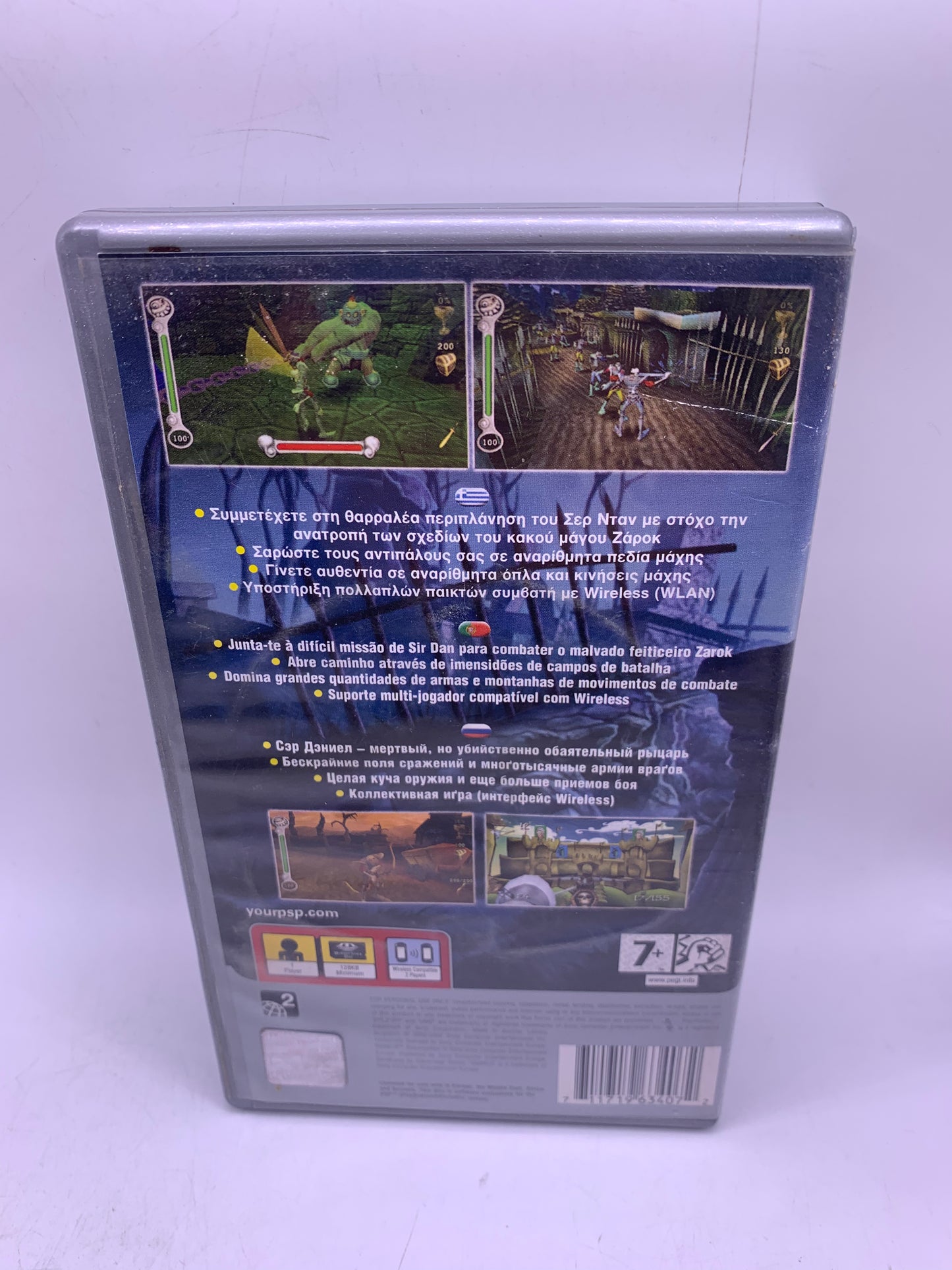 MediEvil: Resurrection (RU, cover minder, platinum) - PSP