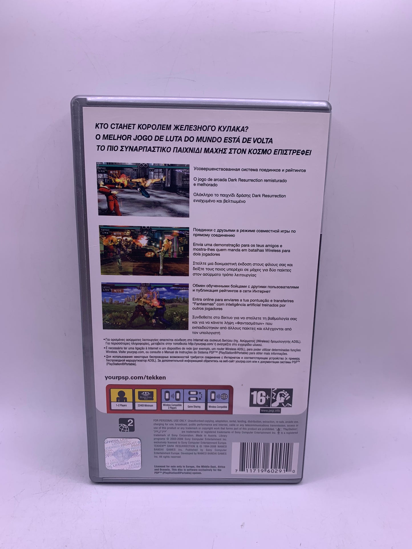 Tekken: Dark Resurrection (GR handleiding, Platinum) - PSP